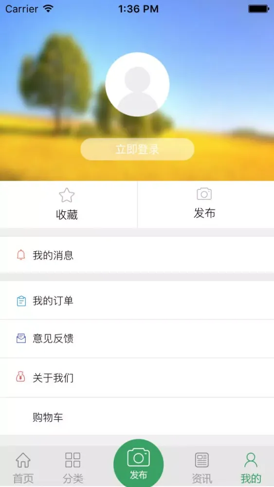 甘肃印刷 स्क्रीनशॉट