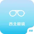 西北眼镜.