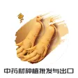 中药材种植批发与出口