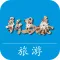 新马泰旅游网