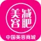 中国美容商城.