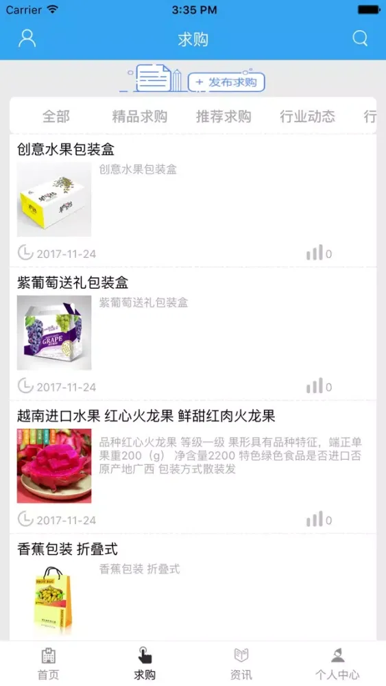 تصاویر 松滋果品网