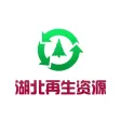 湖北再生资源