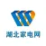 湖北家电网平台
