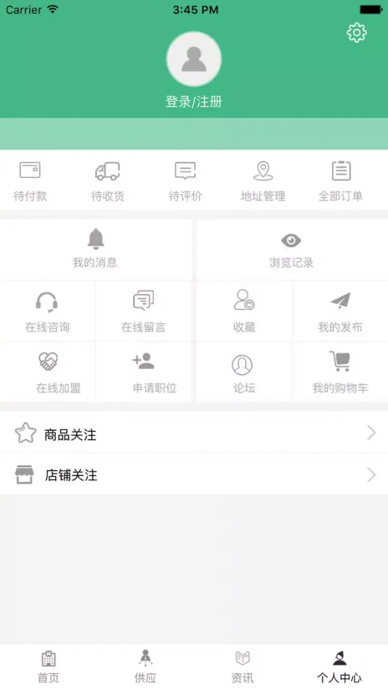 صور 湖北养生茶