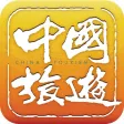 China Tourism - Mobile