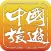 China Tourism - Mobile