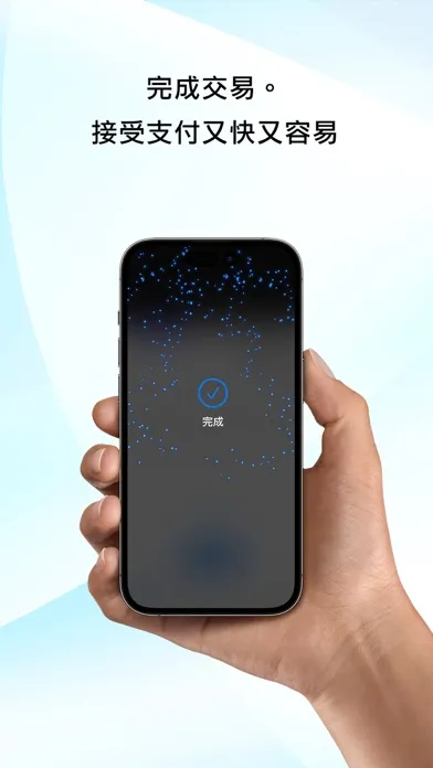 中信行動刷卡 Screenshots