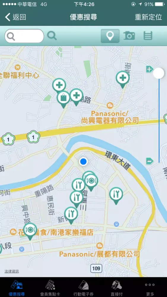 Tangkapan layar 中信卡優惠