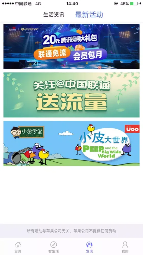 صور 沃门户 - 精彩·智生活
