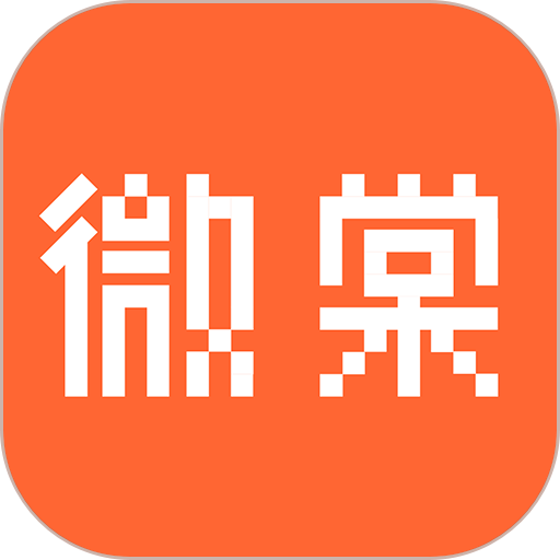 微棠