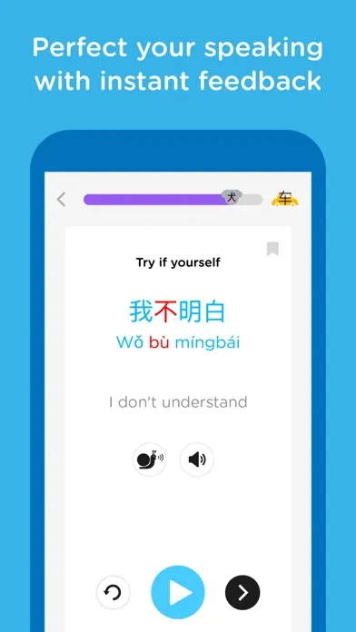 Talk Chineasy: Speak With Ease应用截图