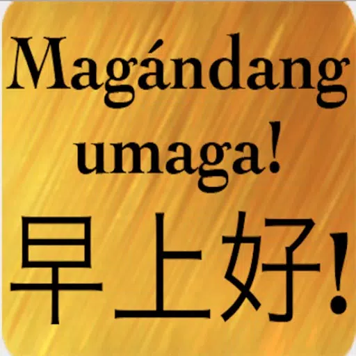 Chinese Filipino Chinese Filipino