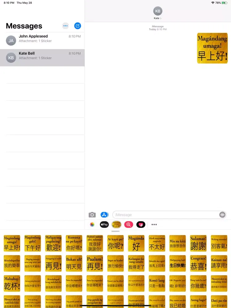 Capturas de pantalla de Chinese Filipino iPad 