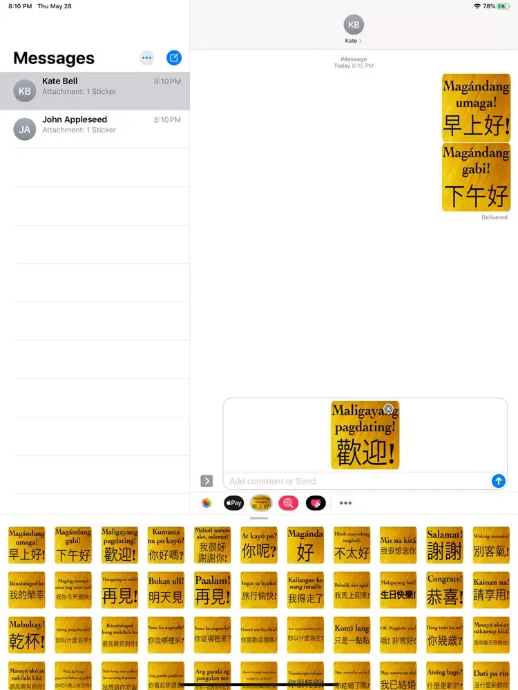 Capturas de pantalla de Chinese Filipino iPad 