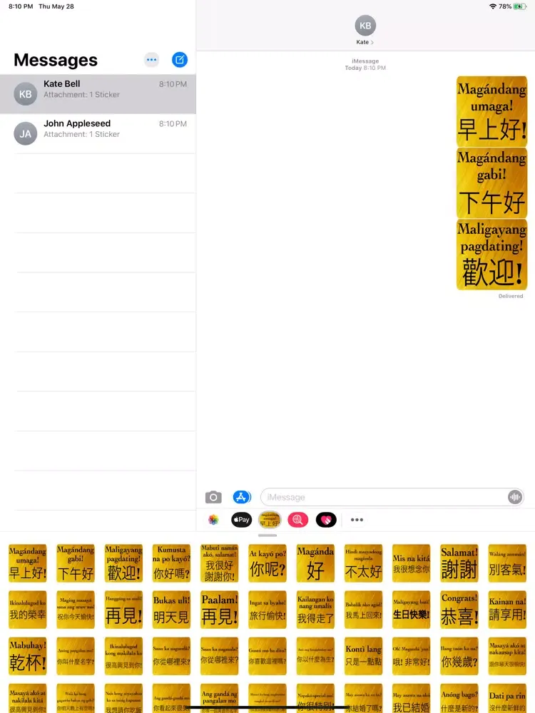Capturas de pantalla de Chinese Filipino iPad 