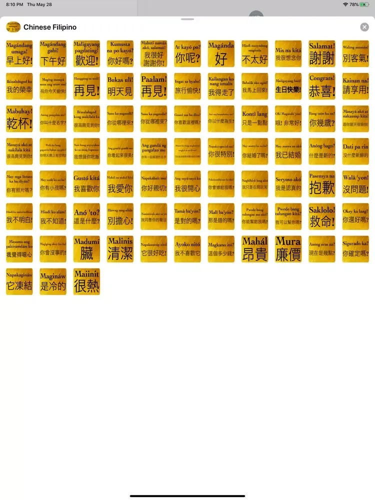 Capturas de pantalla de Chinese Filipino iPad 