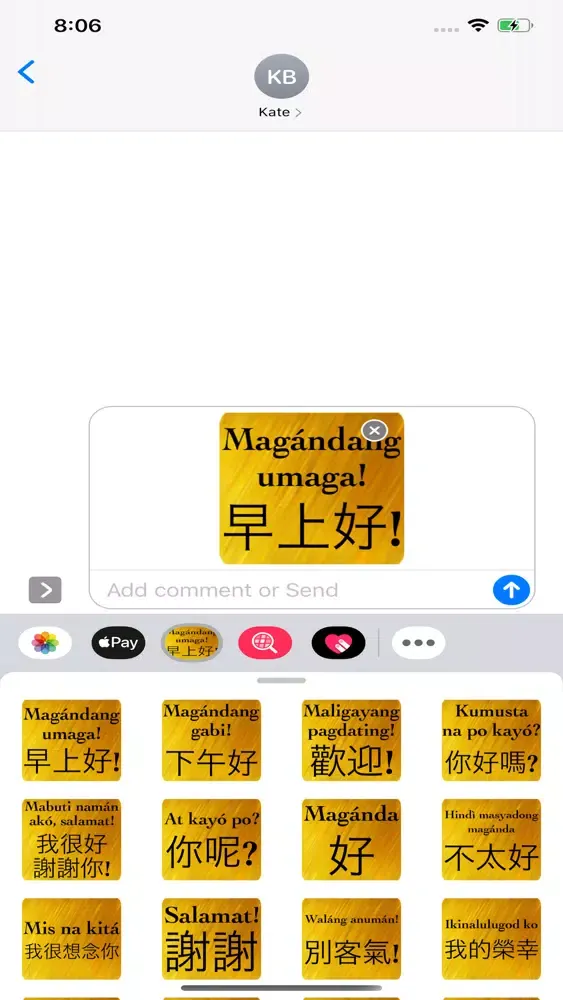 Capturas de pantalla de Chinese Filipino