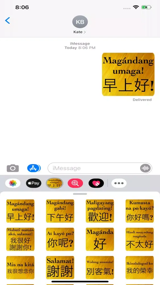 Capturas de pantalla de Chinese Filipino