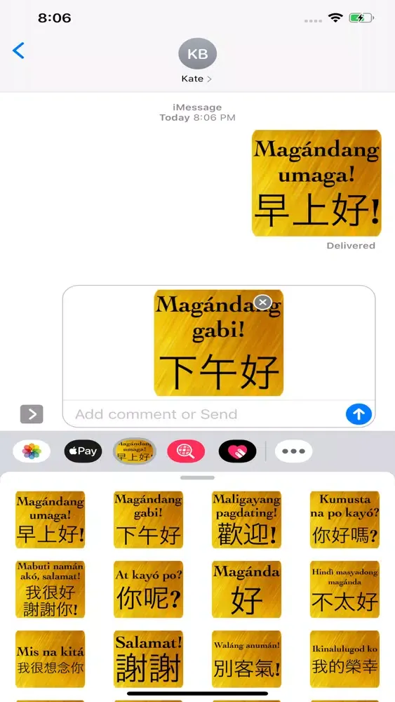 Capturas de pantalla de Chinese Filipino