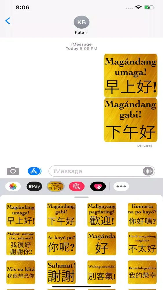 Capturas de pantalla de Chinese Filipino