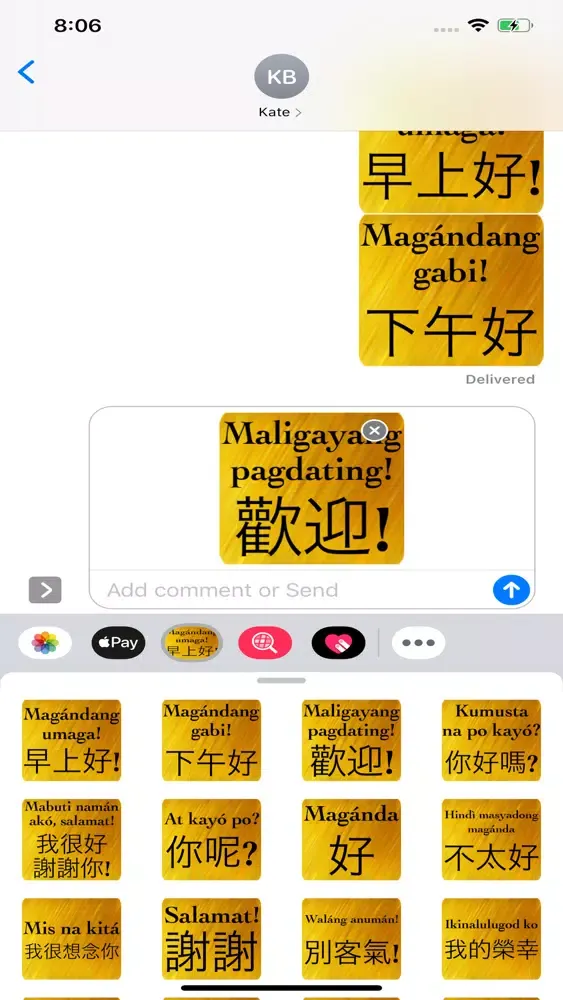 Capturas de pantalla de Chinese Filipino