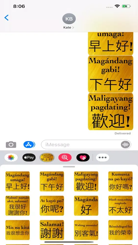 Capturas de pantalla de Chinese Filipino