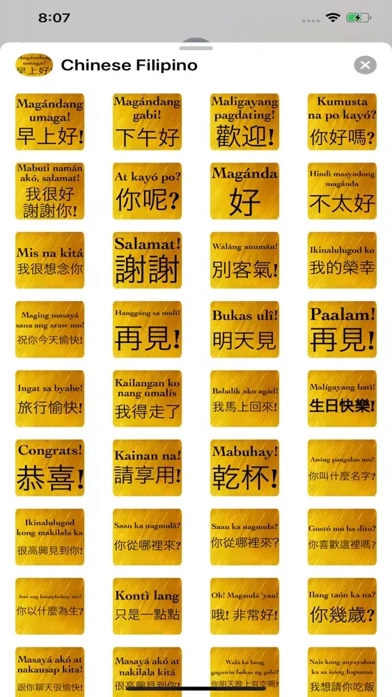 Capturas de pantalla de Chinese Filipino
