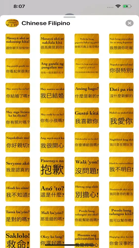 Capturas de pantalla de Chinese Filipino
