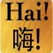Chinese Indonesian