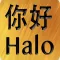 Chinese Javanese