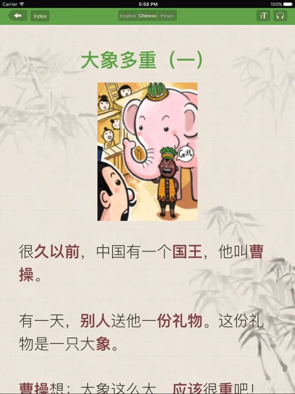 Chinese Stories - Beginner iPad  स्क्रीनशॉट