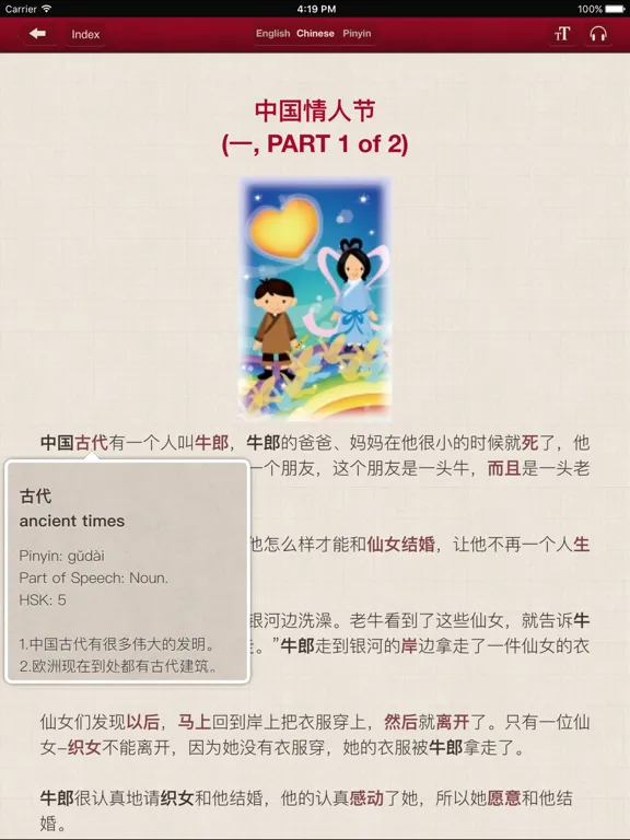 Chinese Stories - Elementary iPad  スクリーンショット