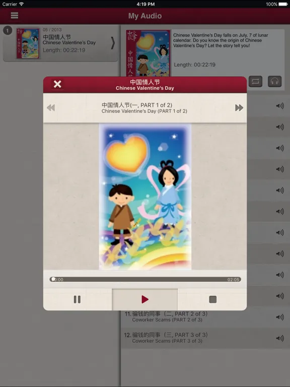 Chinese Stories - Elementary iPad  スクリーンショット