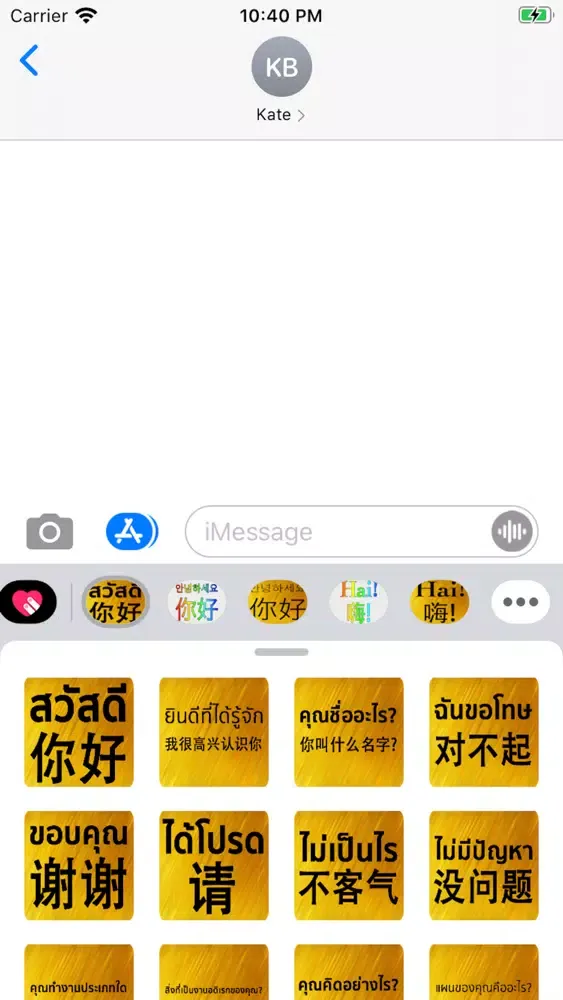 Скриншоты Chinese Thai
