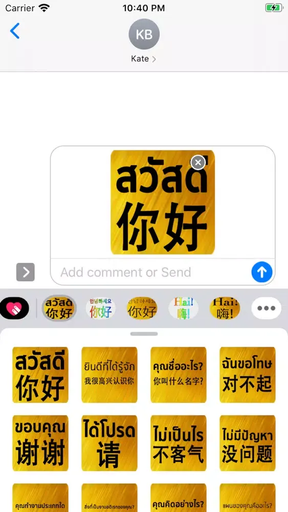 Скриншоты Chinese Thai