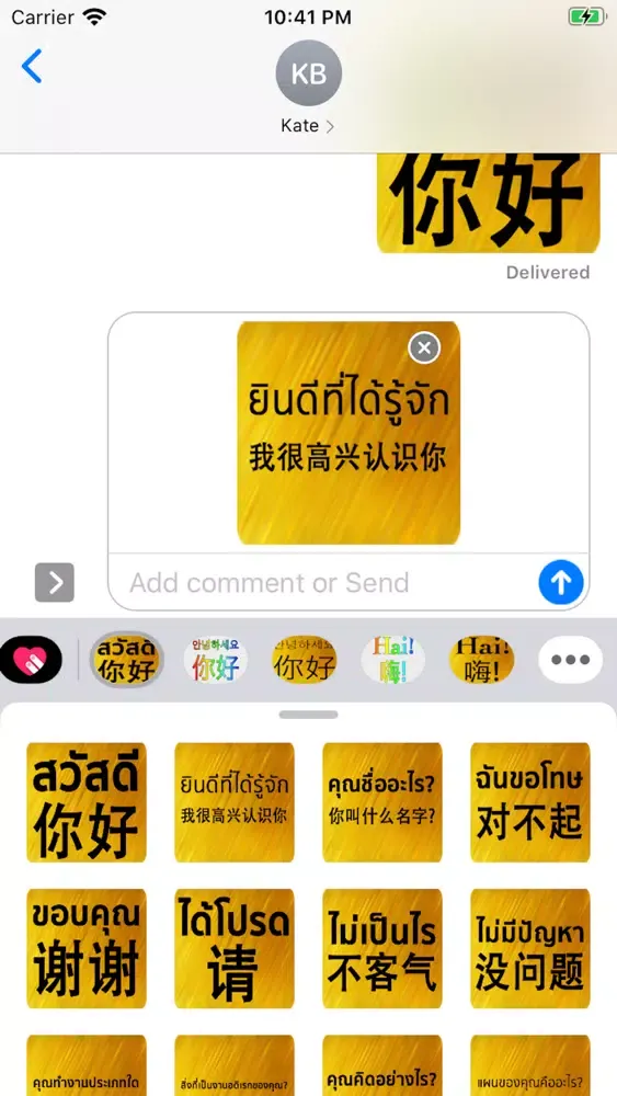 Скриншоты Chinese Thai