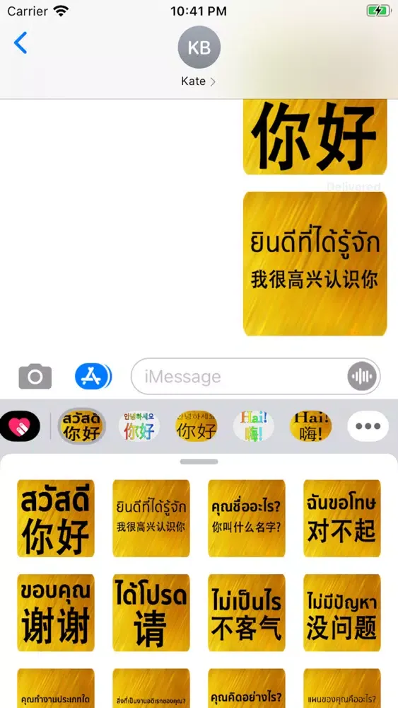 Скриншоты Chinese Thai