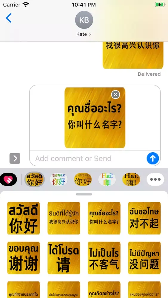 Скриншоты Chinese Thai