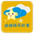 Chinese funny