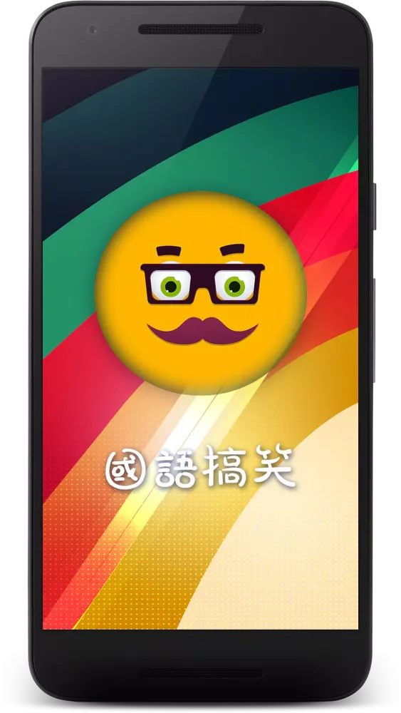 Capturas de tela do Chinese funny
