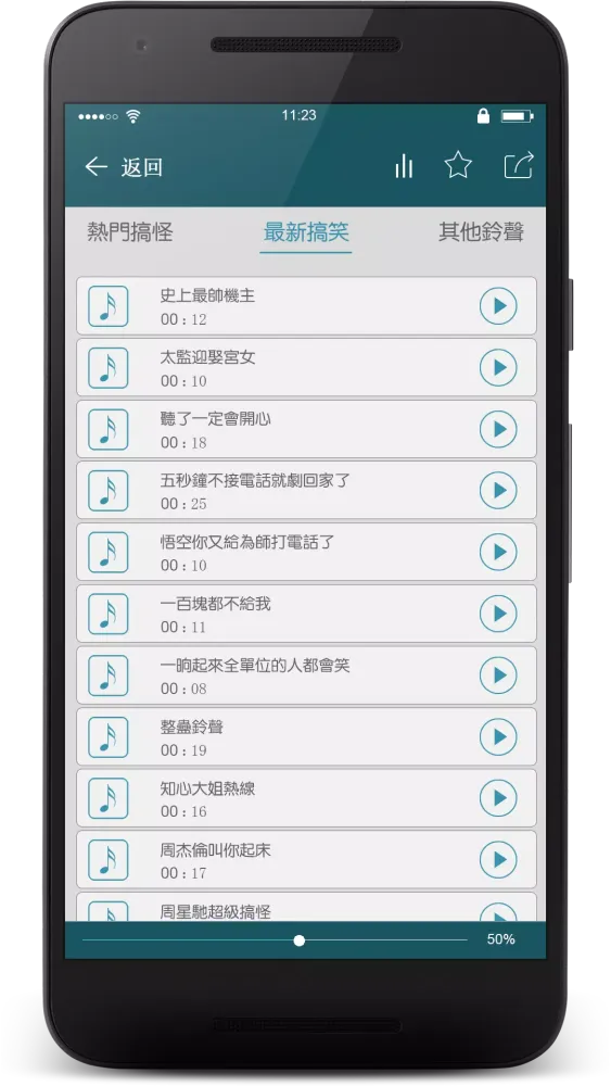 Capturas de tela do Chinese funny
