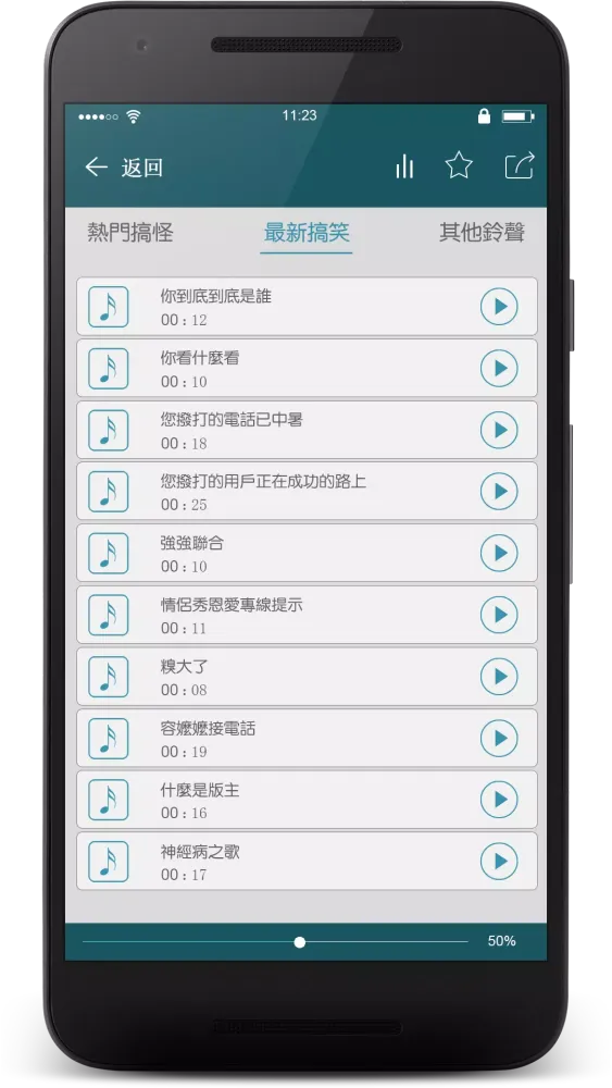 Capturas de tela do Chinese funny