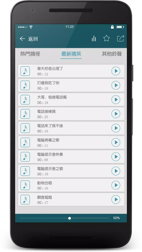 Capturas de tela do Chinese funny