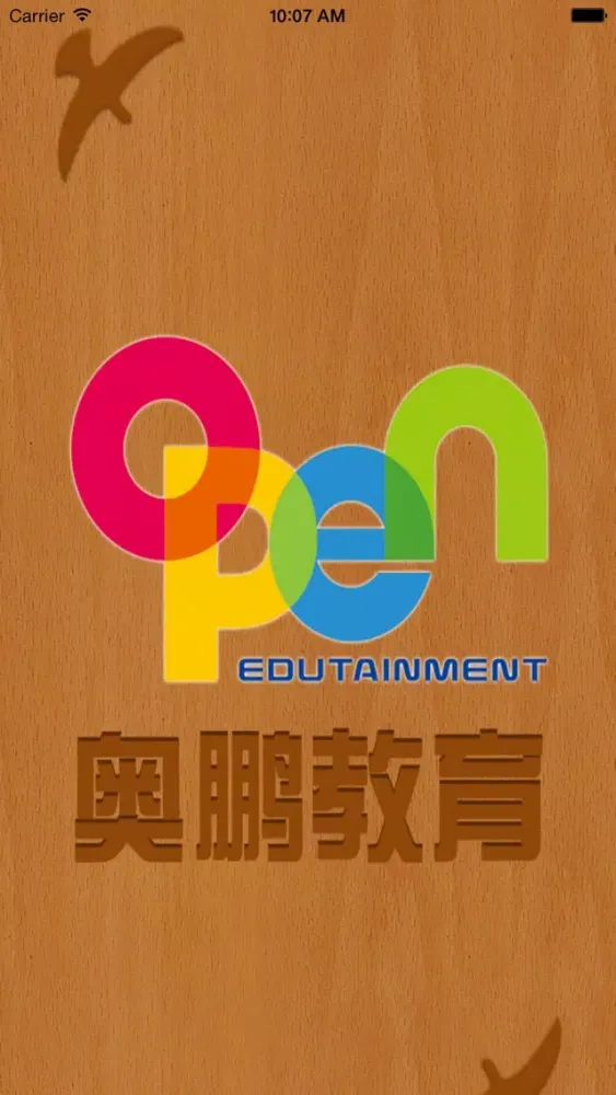 Capturas de pantalla de 奥鹏书房