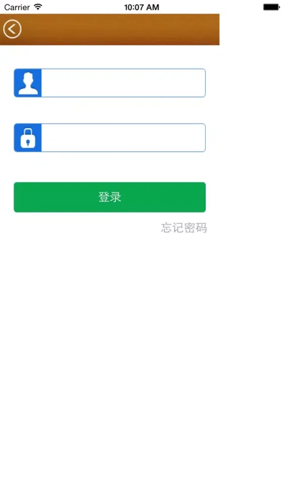 Capturas de pantalla de 奥鹏书房