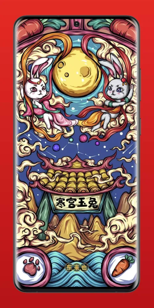 Скриншоты Chinese Art Wallpaper 4K