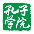 Confucius Institute Confucius Institute