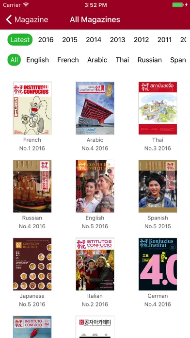 Confucius Institute Ekran Görüntüleri