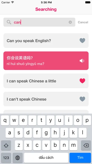 Learn Chinese For Communication स्क्रीनशॉट